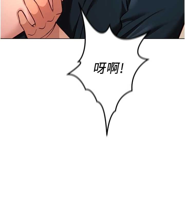 鲁蛇社畜的金手指第70話-握不住的巨根