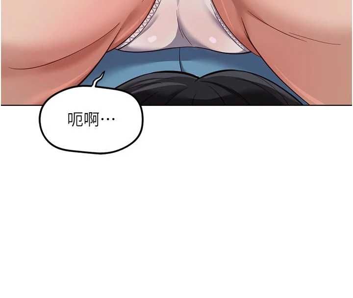 鲁蛇社畜的金手指第70話-握不住的巨根