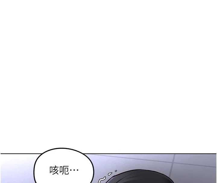 鲁蛇社畜的金手指第70話-握不住的巨根