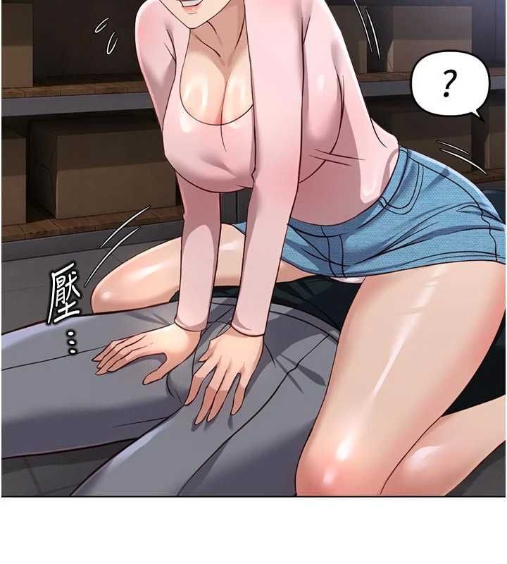 鲁蛇社畜的金手指第70話-握不住的巨根