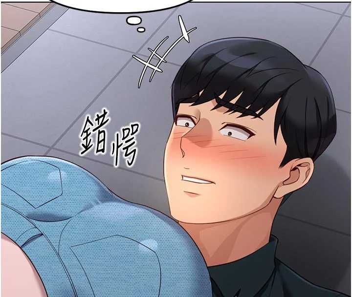 鲁蛇社畜的金手指第70話-握不住的巨根