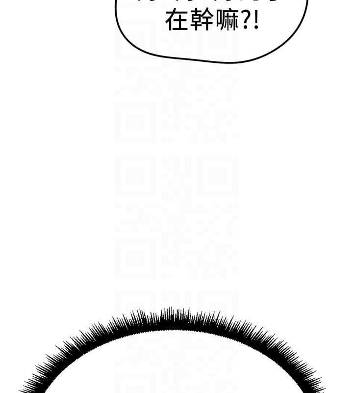 鲁蛇社畜的金手指第70話-握不住的巨根