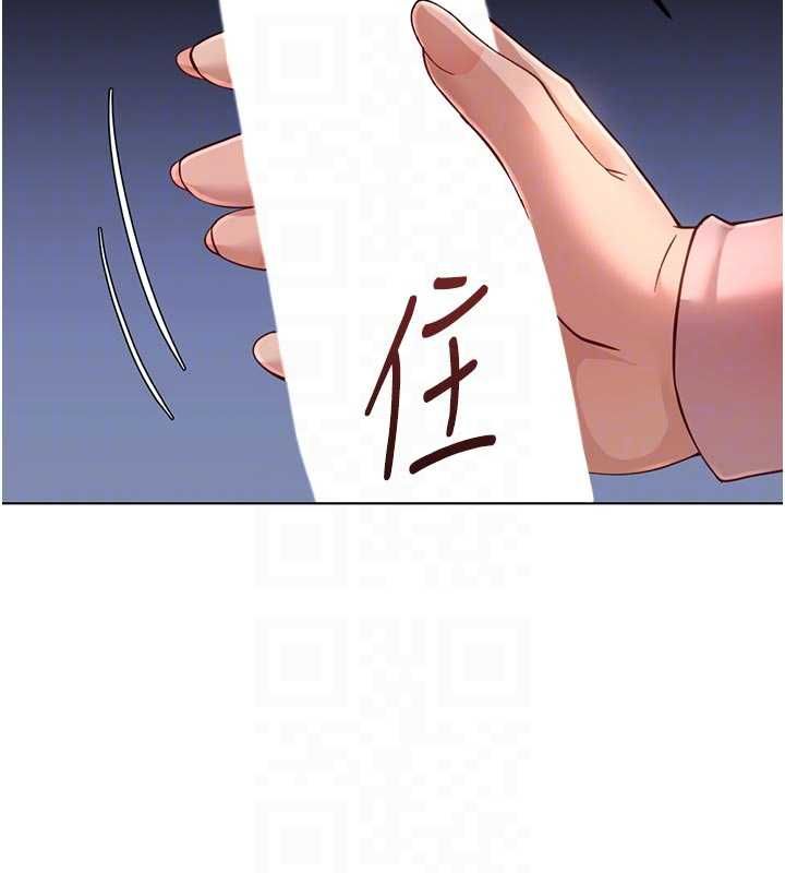 鲁蛇社畜的金手指第70話-握不住的巨根