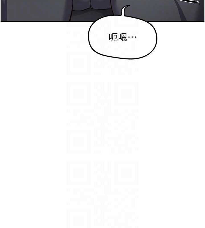 鲁蛇社畜的金手指第70話-握不住的巨根