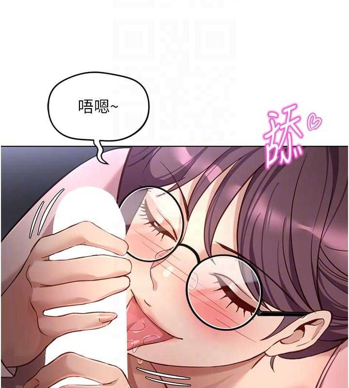 鲁蛇社畜的金手指第70話-握不住的巨根