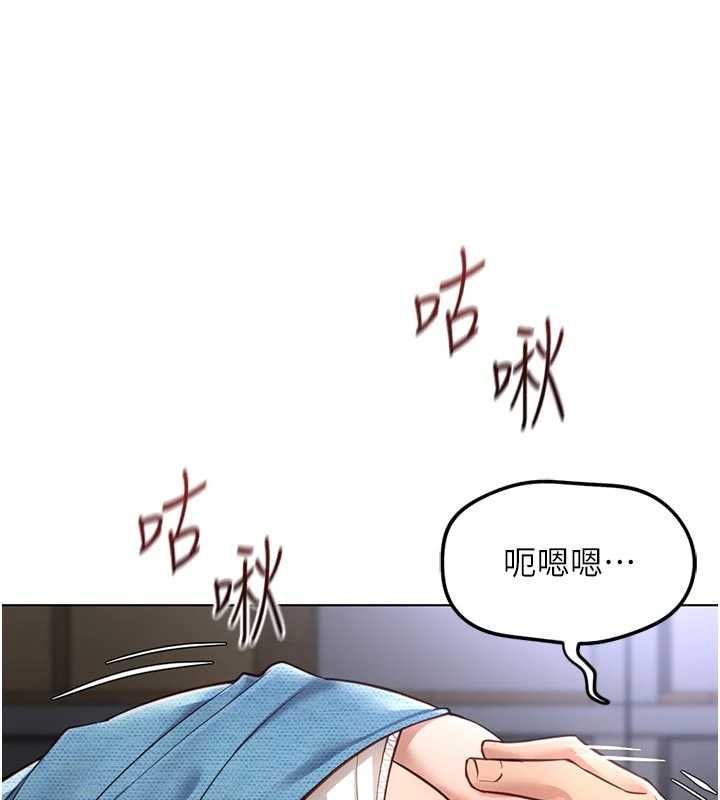 鲁蛇社畜的金手指第70話-握不住的巨根