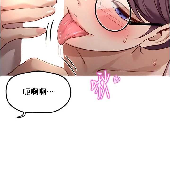 鲁蛇社畜的金手指第70話-握不住的巨根