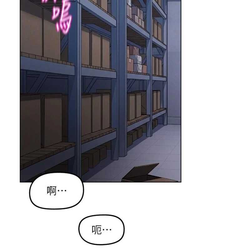 鲁蛇社畜的金手指第70話-握不住的巨根