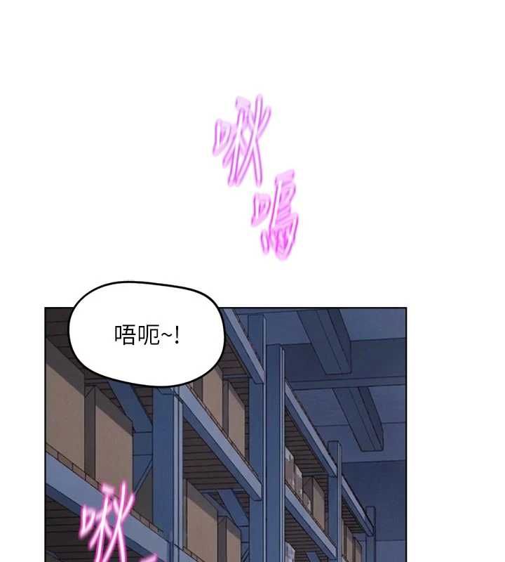 鲁蛇社畜的金手指第70話-握不住的巨根