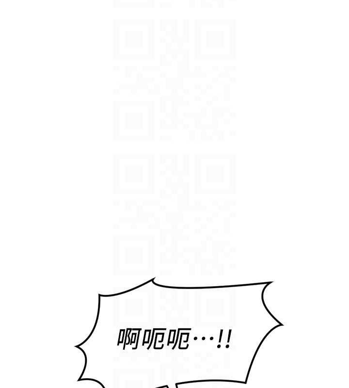 鲁蛇社畜的金手指第70話-握不住的巨根