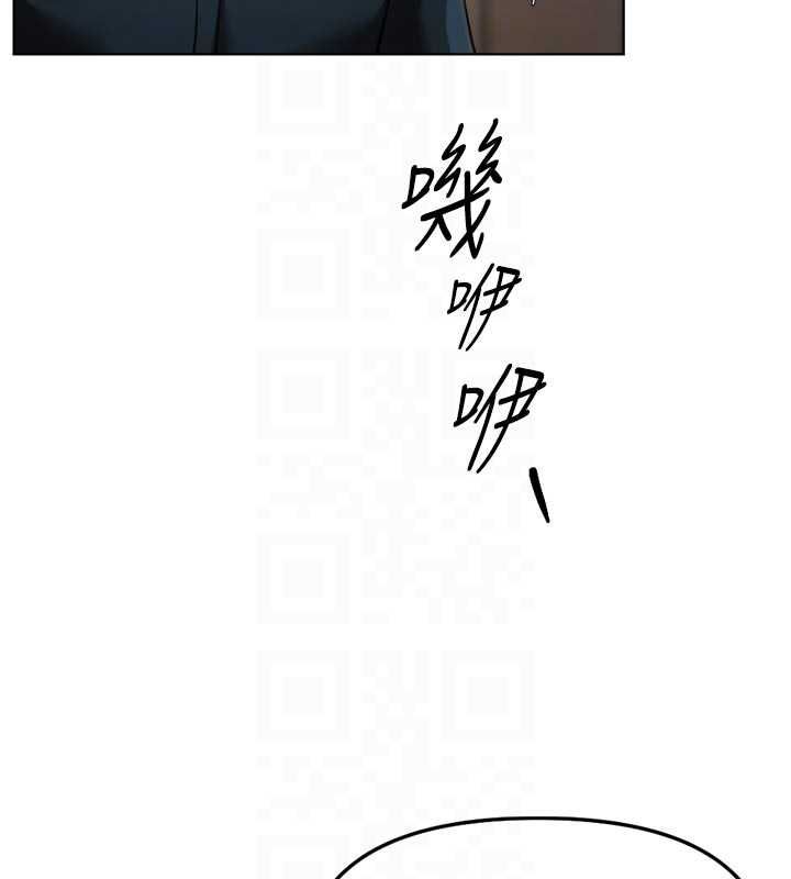 鲁蛇社畜的金手指第70話-握不住的巨根