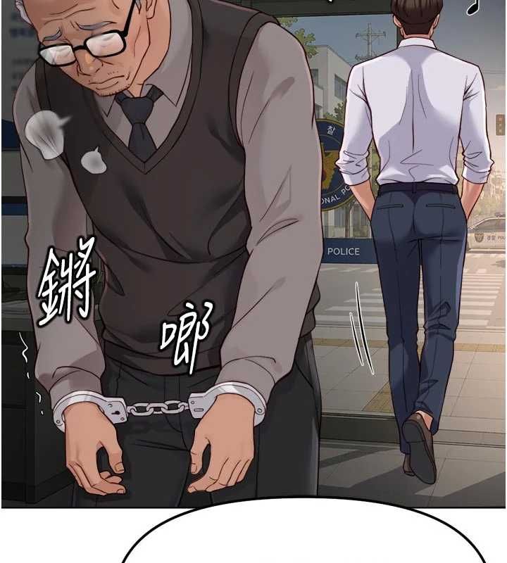 鲁蛇社畜的金手指第70話-握不住的巨根