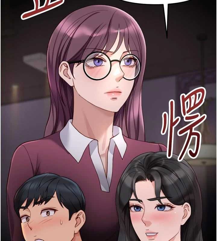 鲁蛇社畜的金手指第70話-握不住的巨根
