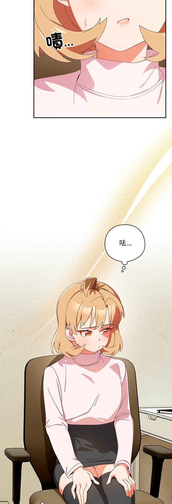 与众不同的兄妹第45話