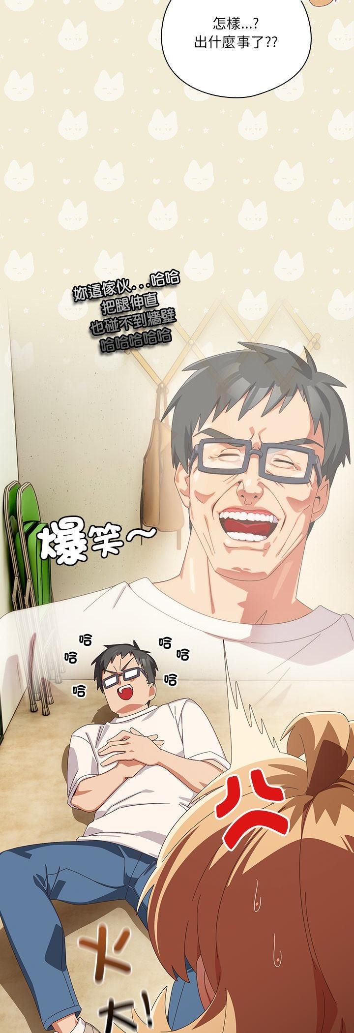 与众不同的兄妹第45話