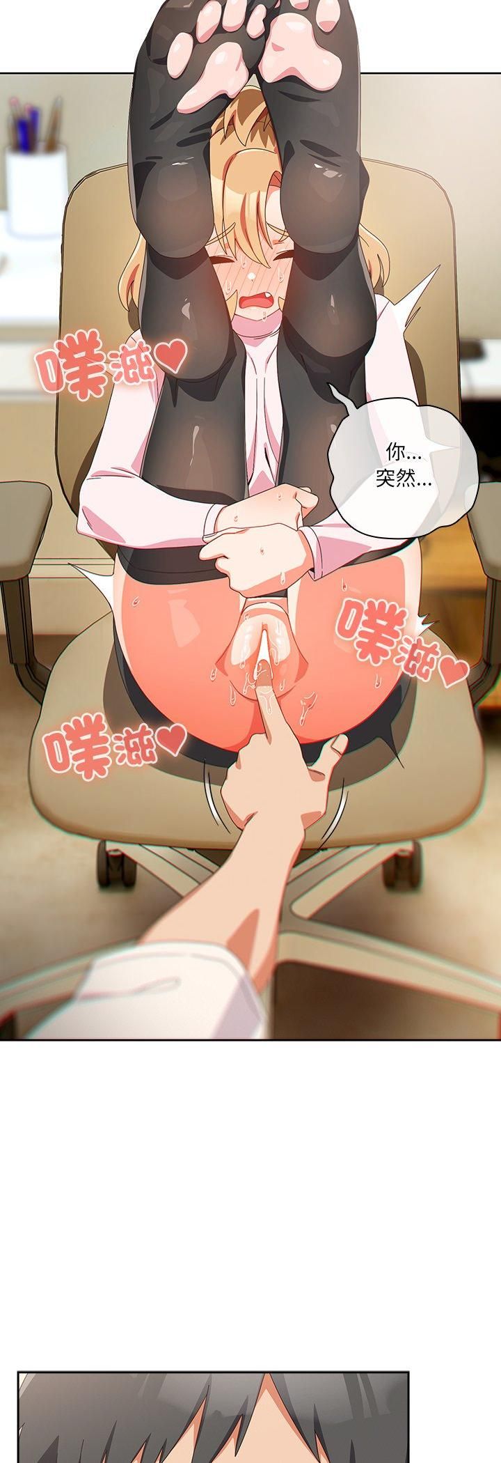与众不同的兄妹第45話