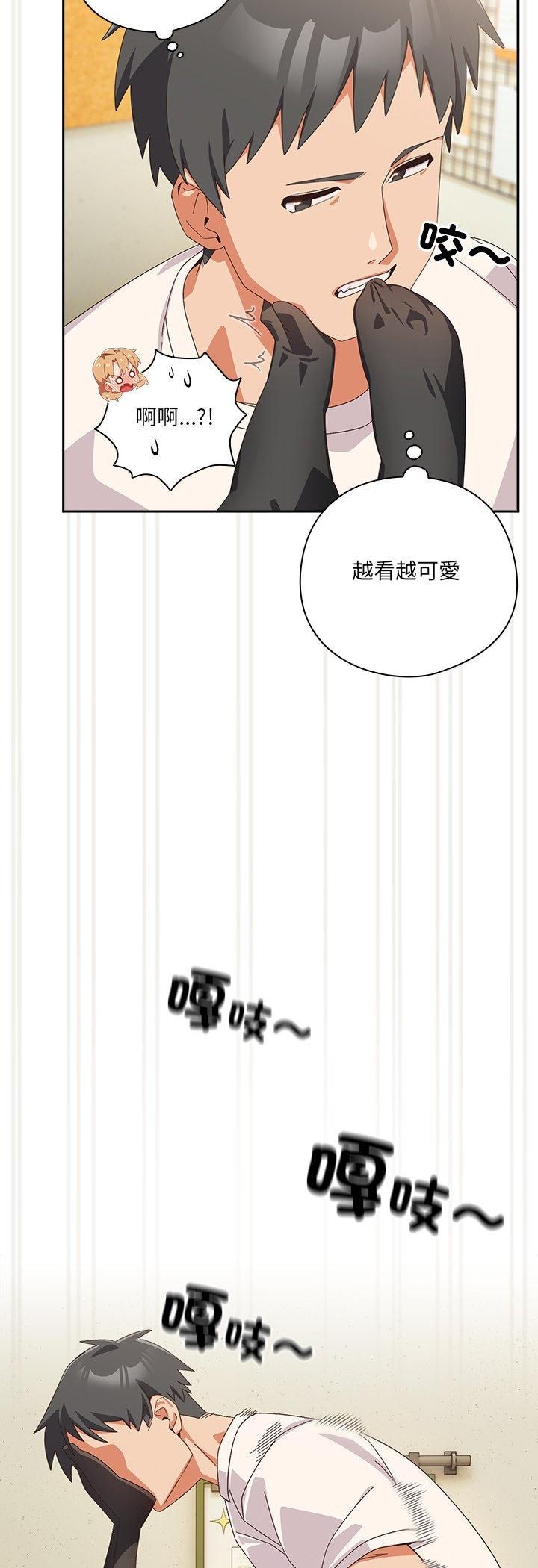 与众不同的兄妹第45話