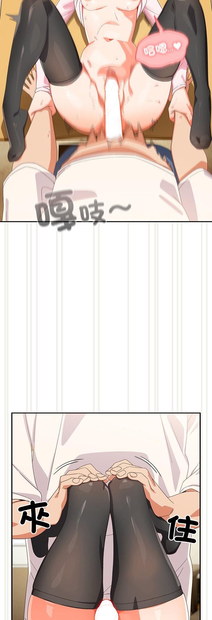 与众不同的兄妹第45話