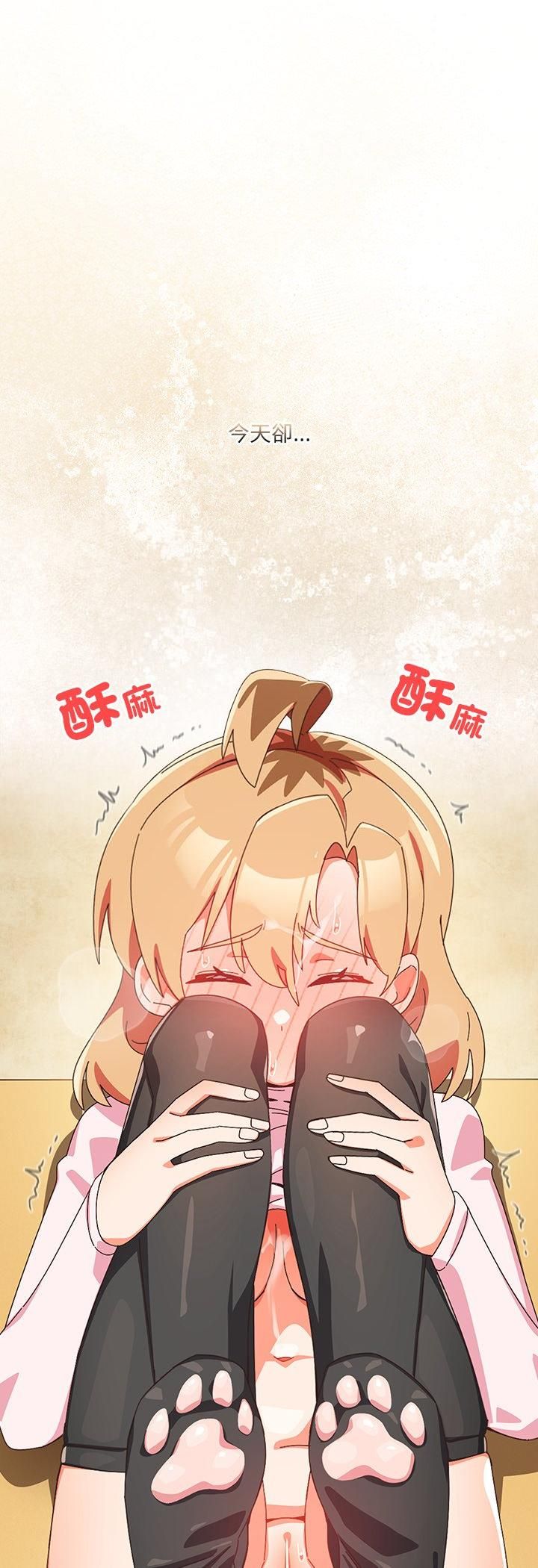 与众不同的兄妹第45話