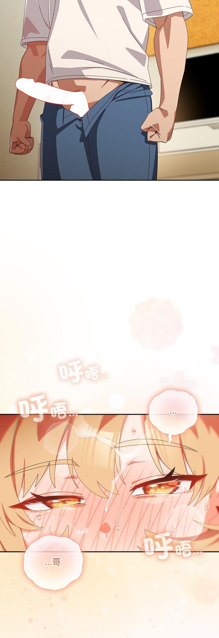 与众不同的兄妹第45話