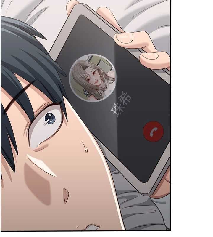倒追游戏第49話-和學生一起度過歡樂時光