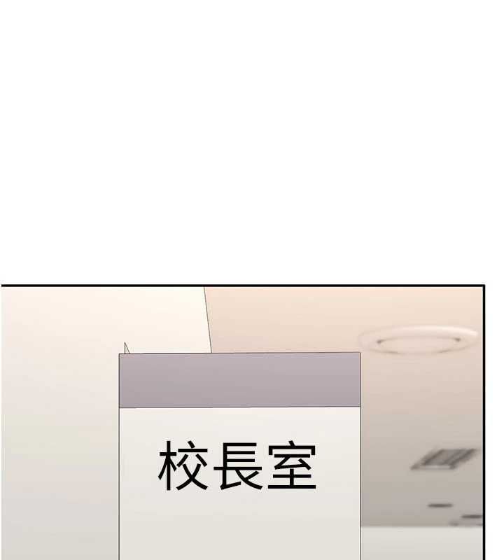 倒追游戏第49話-和學生一起度過歡樂時光