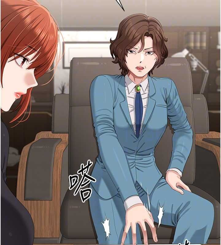 倒追遊戲第49話-和學生一起度過歡樂時光