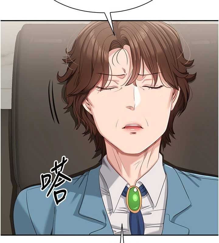 倒追游戏第49話-和學生一起度過歡樂時光