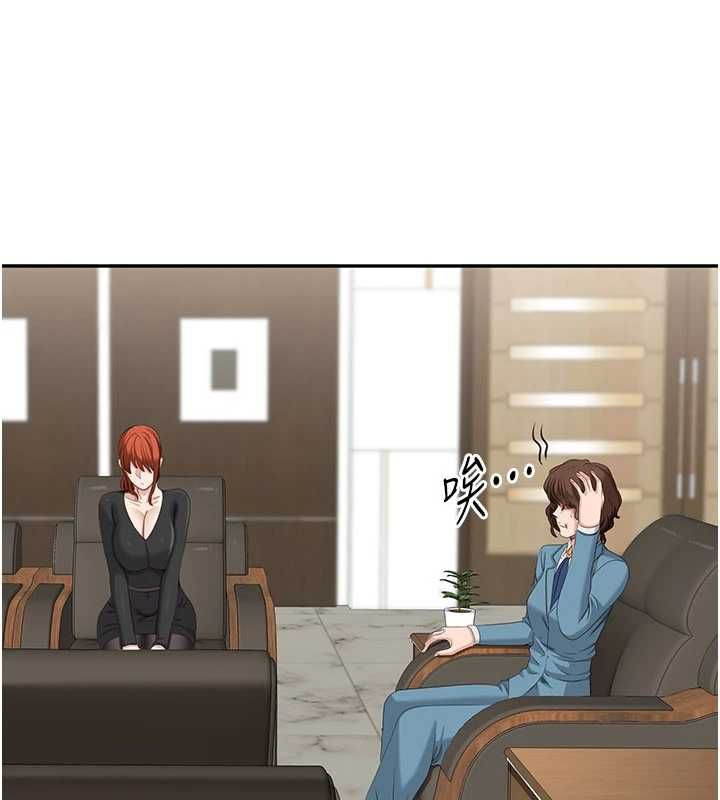 倒追游戏第49話-和學生一起度過歡樂時光