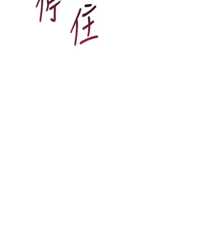 倒追遊戲第49話-和學生一起度過歡樂時光