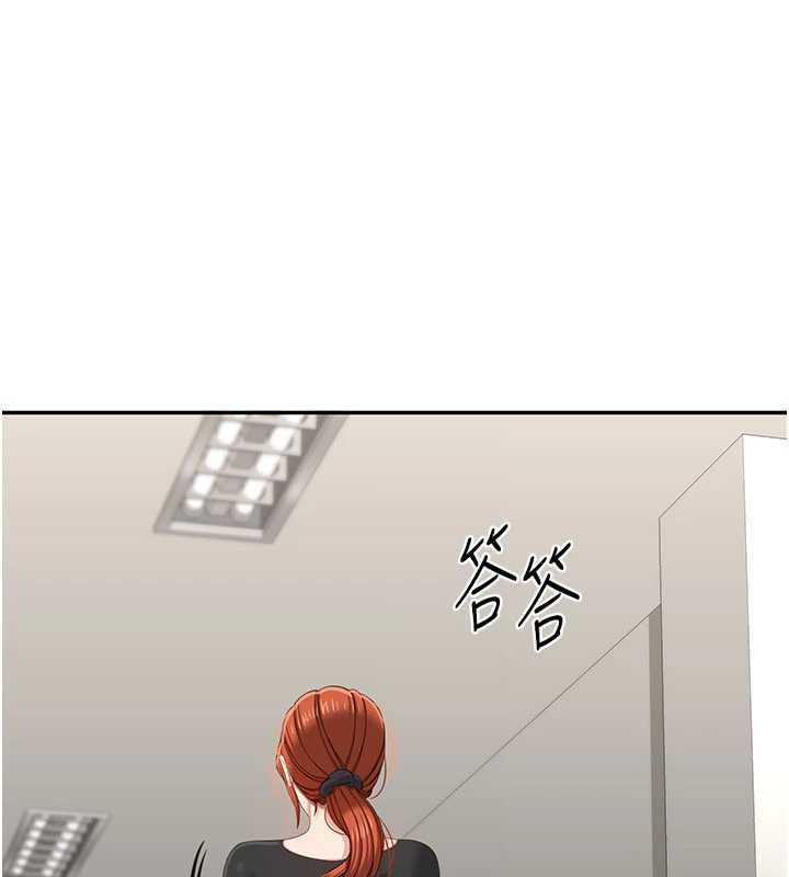 倒追游戏第49話-和學生一起度過歡樂時光