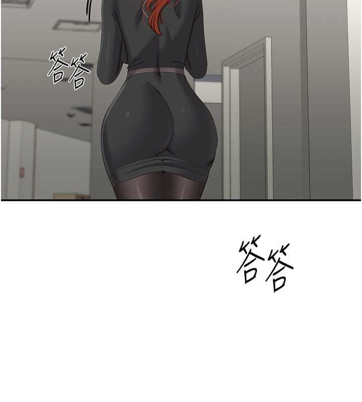 倒追游戏第49話-和學生一起度過歡樂時光