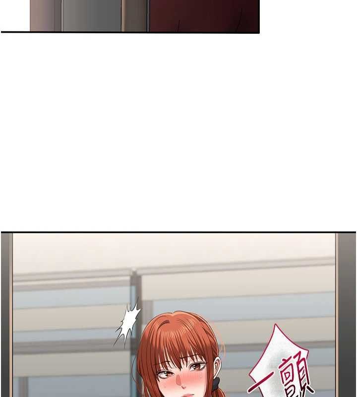 倒追游戏第49話-和學生一起度過歡樂時光