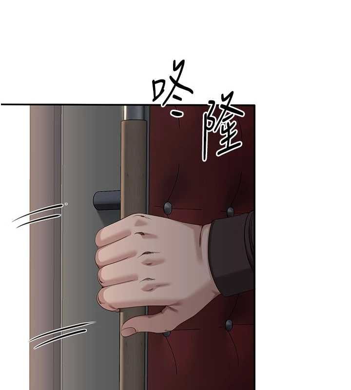 倒追游戏第49話-和學生一起度過歡樂時光