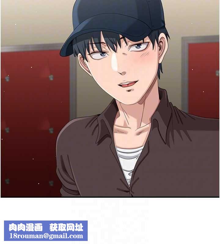 倒追游戏第49話-和學生一起度過歡樂時光