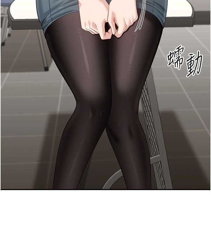 倒追游戏第49話-和學生一起度過歡樂時光