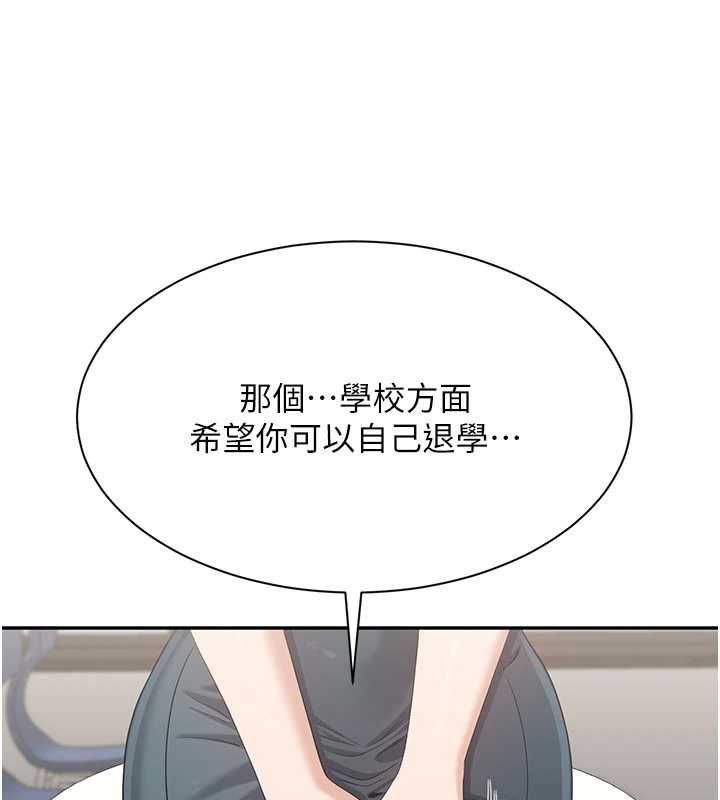 倒追游戏第49話-和學生一起度過歡樂時光