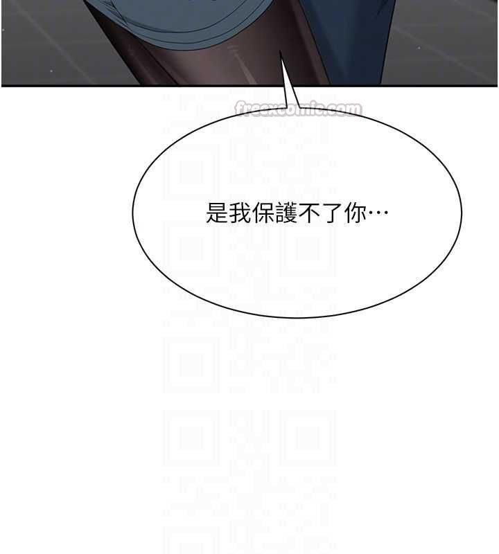 倒追游戏第49話-和學生一起度過歡樂時光