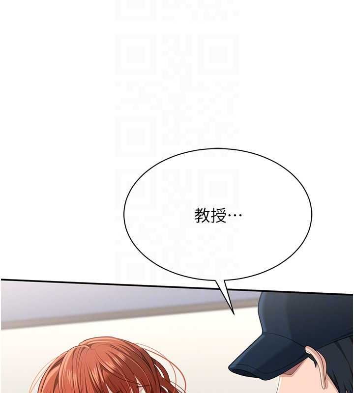 倒追遊戲第49話-和學生一起度過歡樂時光