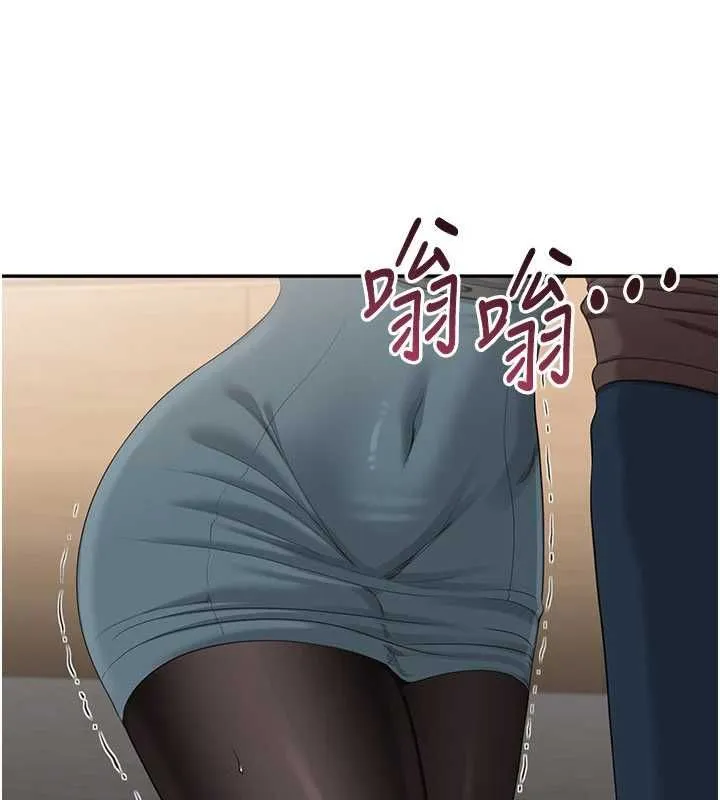 倒追遊戲第49話-和學生一起度過歡樂時光