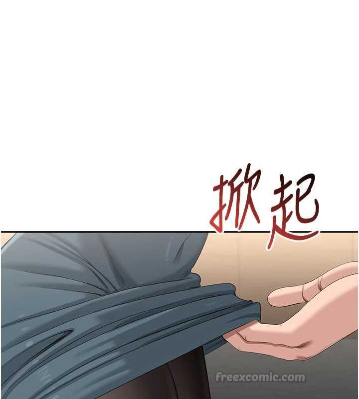 倒追游戏第49話-和學生一起度過歡樂時光