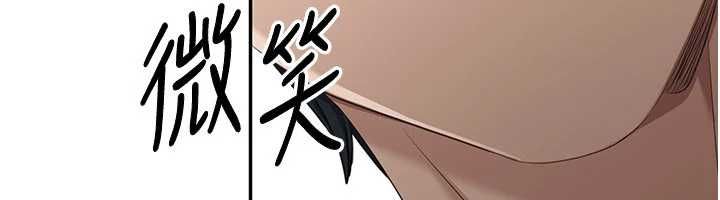 倒追游戏第49話-和學生一起度過歡樂時光