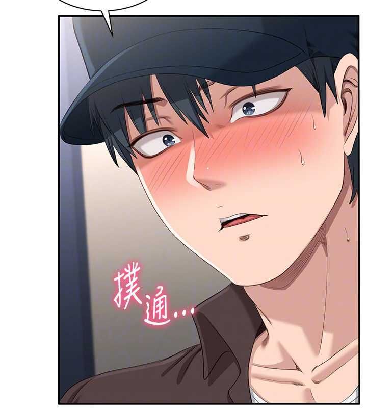 倒追游戏第49話-和學生一起度過歡樂時光