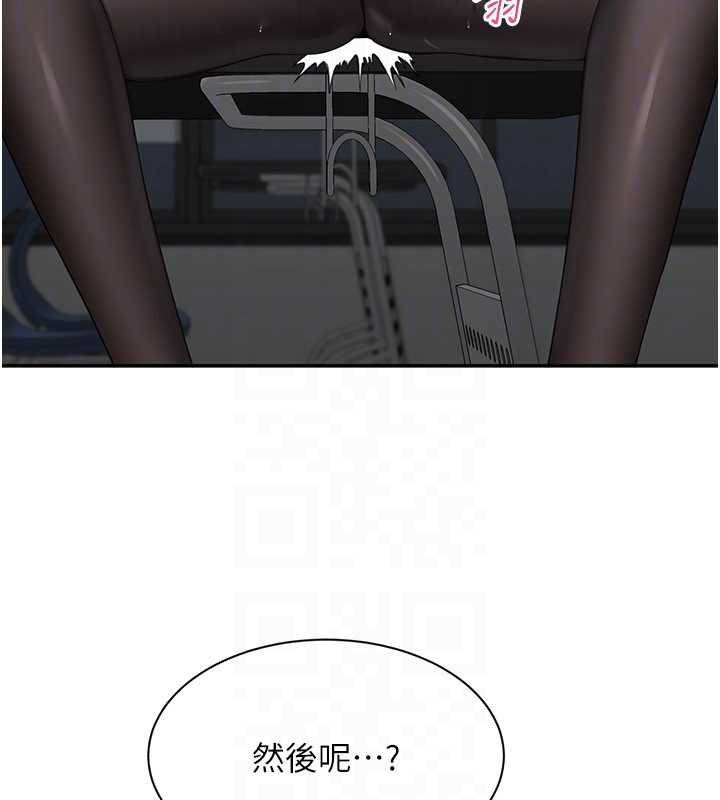 倒追游戏第49話-和學生一起度過歡樂時光
