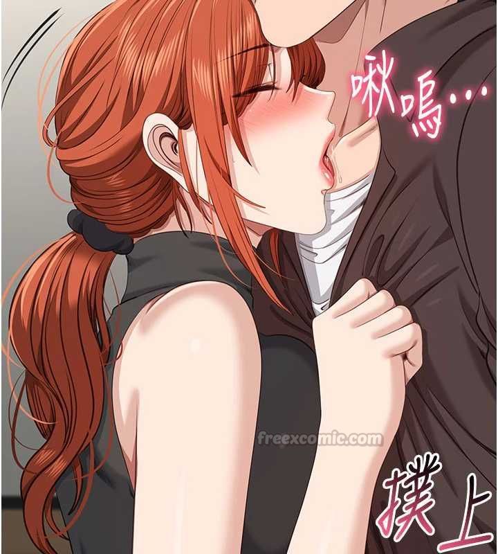 倒追游戏第49話-和學生一起度過歡樂時光