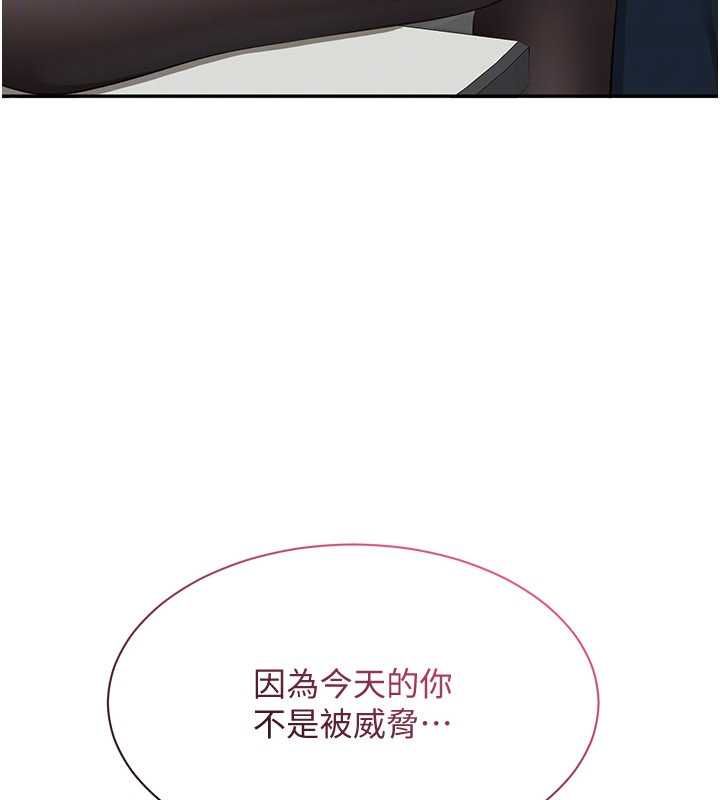 倒追游戏第49話-和學生一起度過歡樂時光