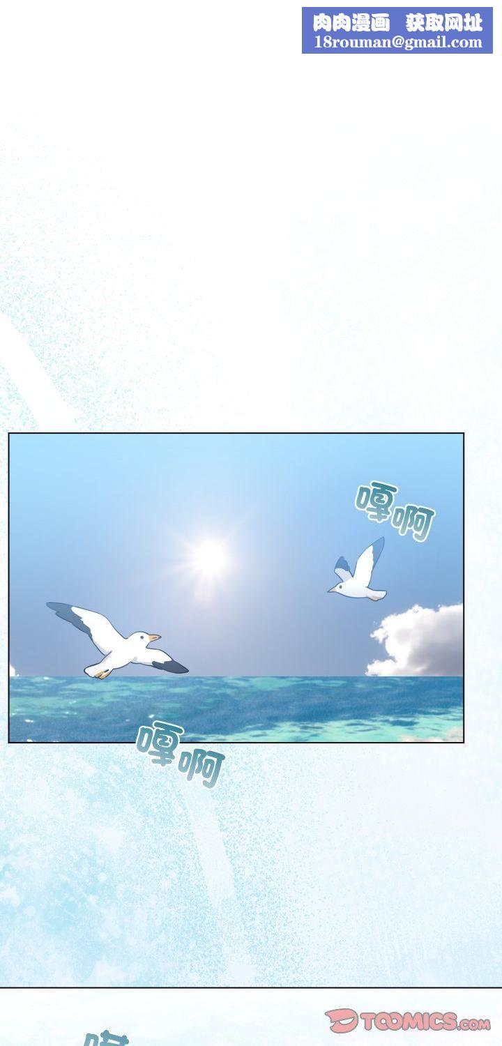 配角的生存任务第63話