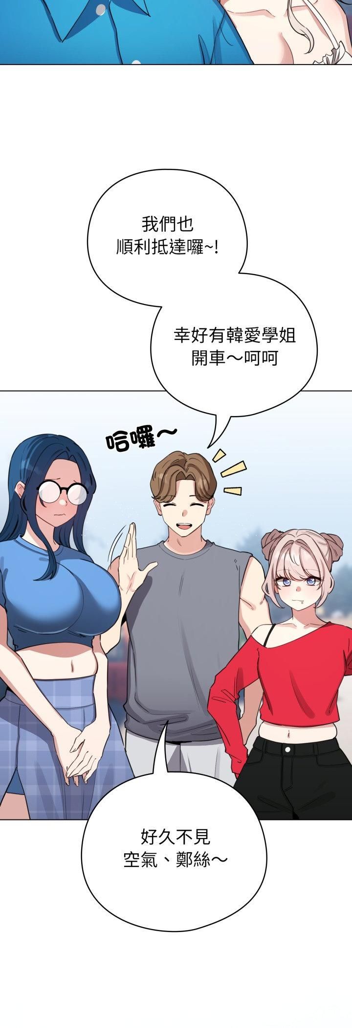 配角的生存任务第63話