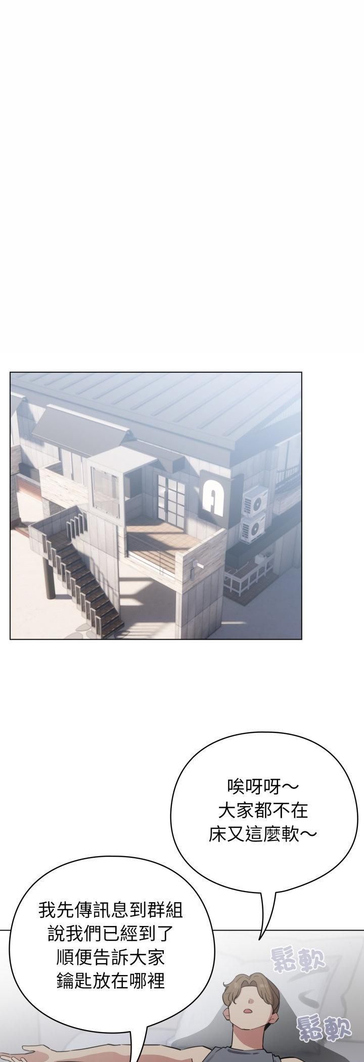 配角的生存任务第63話