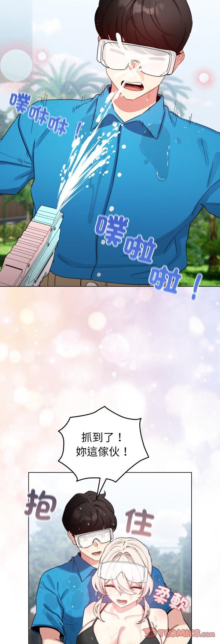 配角的生存任务第63話
